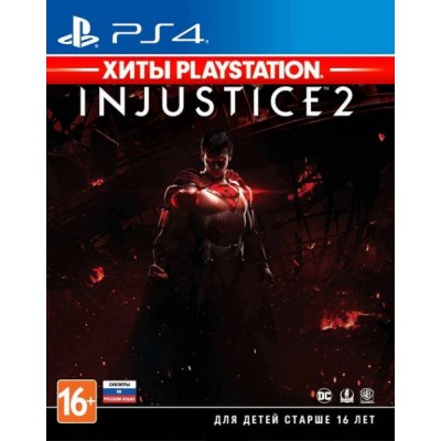 Injustice 2 (Хиты PlayStation) [PS4, русские субтитры]
